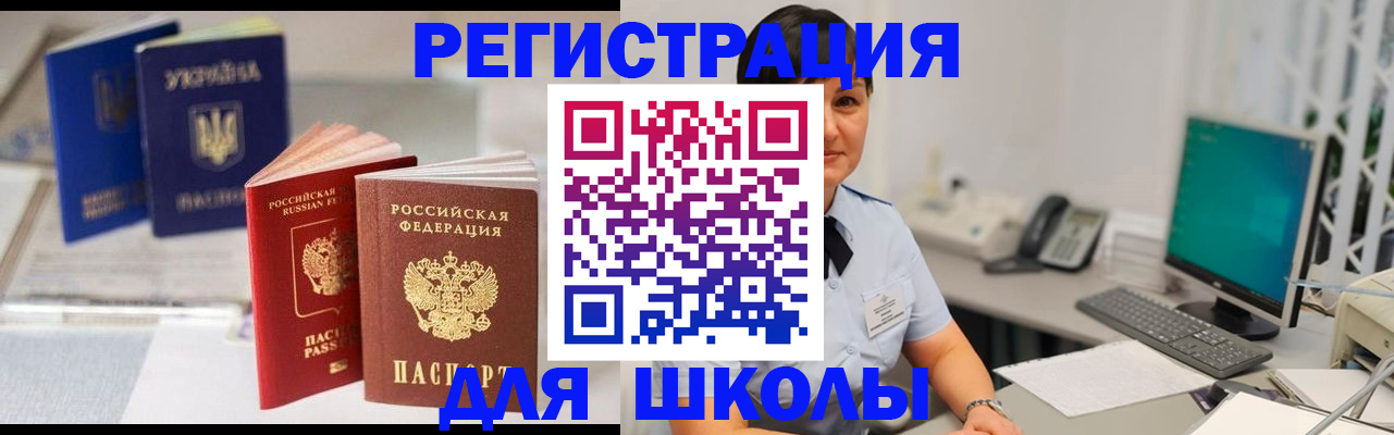 пропишу в квартире в Усть-Куте