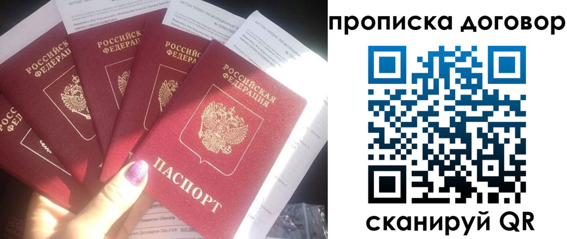 где прописаться в Усть-Куте