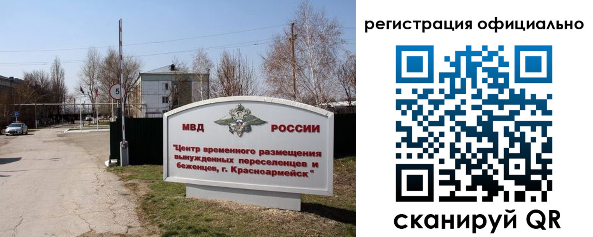 временная регистрация недорого в Усть-Куте