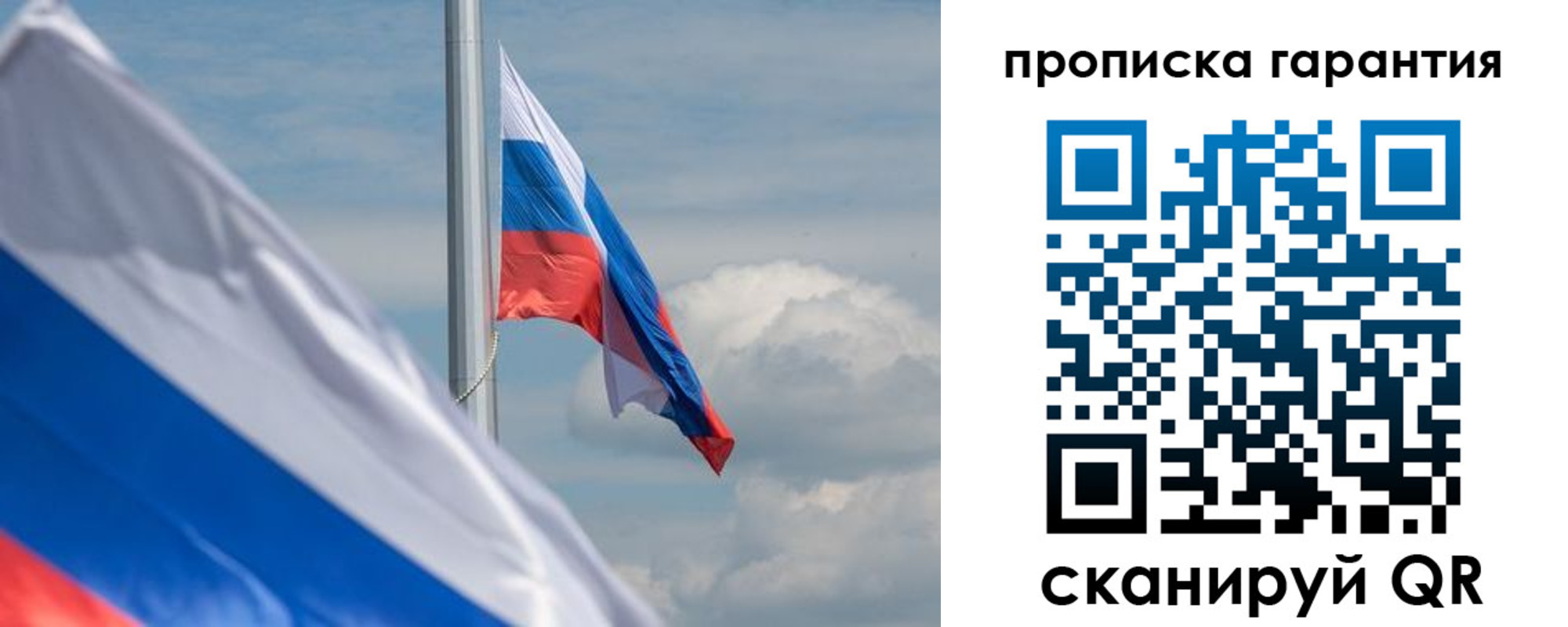 прописка поиск в Усть-Куте